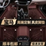 宝马定制530li525li320lix1x3x4x5脚垫