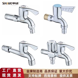 花洒套装;厨用龙头;面盆龙头