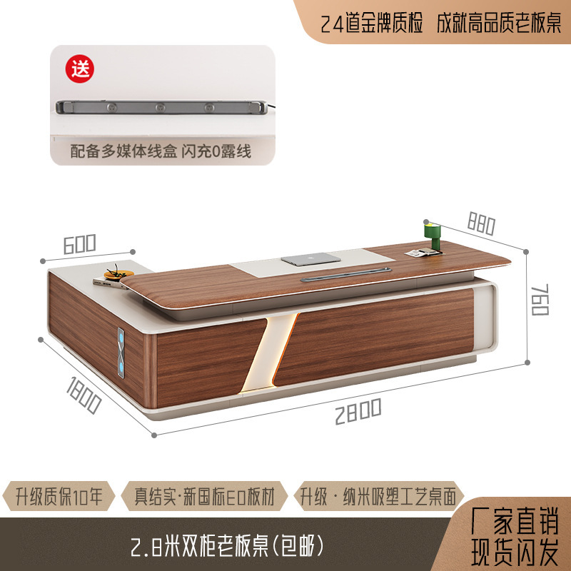 高级感轻奢吸塑办公桌老板桌简约现代大班台董事长总裁桌椅组合|undefined