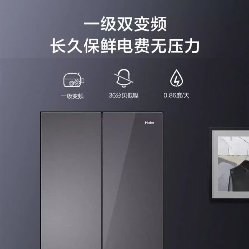 Haier refrigerador BCD-501WGHTDB5XAU1 cruz abierta cuatro puertas ultra delgada cero incrustado en una etapa doble conversión de frecuencia