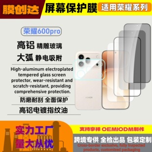 �m�Øsҫ600Pro������i䓻�Ĥhonor600���X�󻡲���һ�w�R�^�NĤ