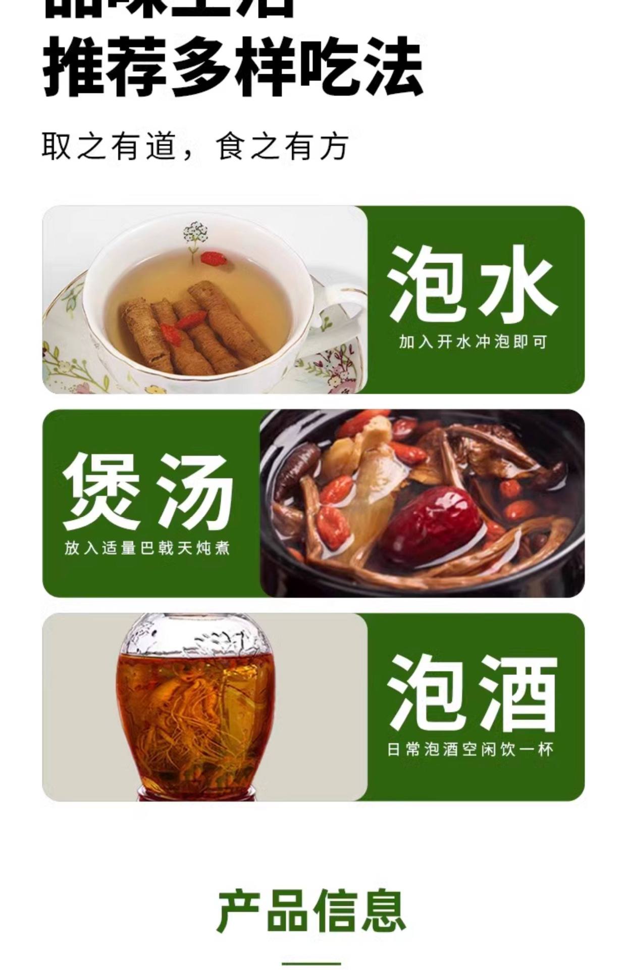 Wild Morinda Root Ba Ji Tian 500g Dried Sliced Chinese Herb for Herbal Wine and Decoctions preparation
