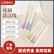 �������坍Һ�羳��ɫ�ӹ̲�ɫһ���Զ����坍��60�����۹�ȥ��ζ