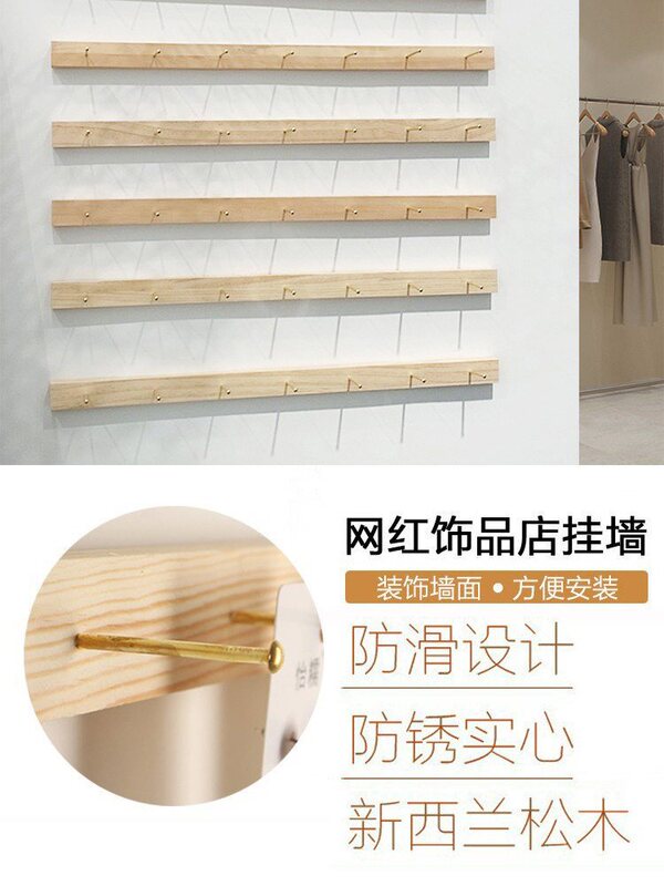 Wall-Mounted Jewelry Display Rack for Earrings, Ear Studs, Jewelry Storage, Pendants, Bracelets, Necklaces, Socks, Wall-Mounted Storage Rack