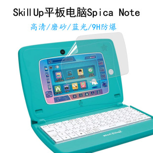 Cross-border Skill Up Tablet Anti-blue Film Spica Note HD Anti-transparent Frosted 9H Explosion-proof Soft Film