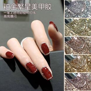 2025 popular platinum star pull line glue 5 color super bright flash nail polish nail polish glue nail salon special for nail salon