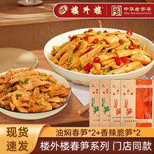 ������͠F���S�ݽ���S���S�ɹSƬ��ʳ�S�����e��ʳ������200g