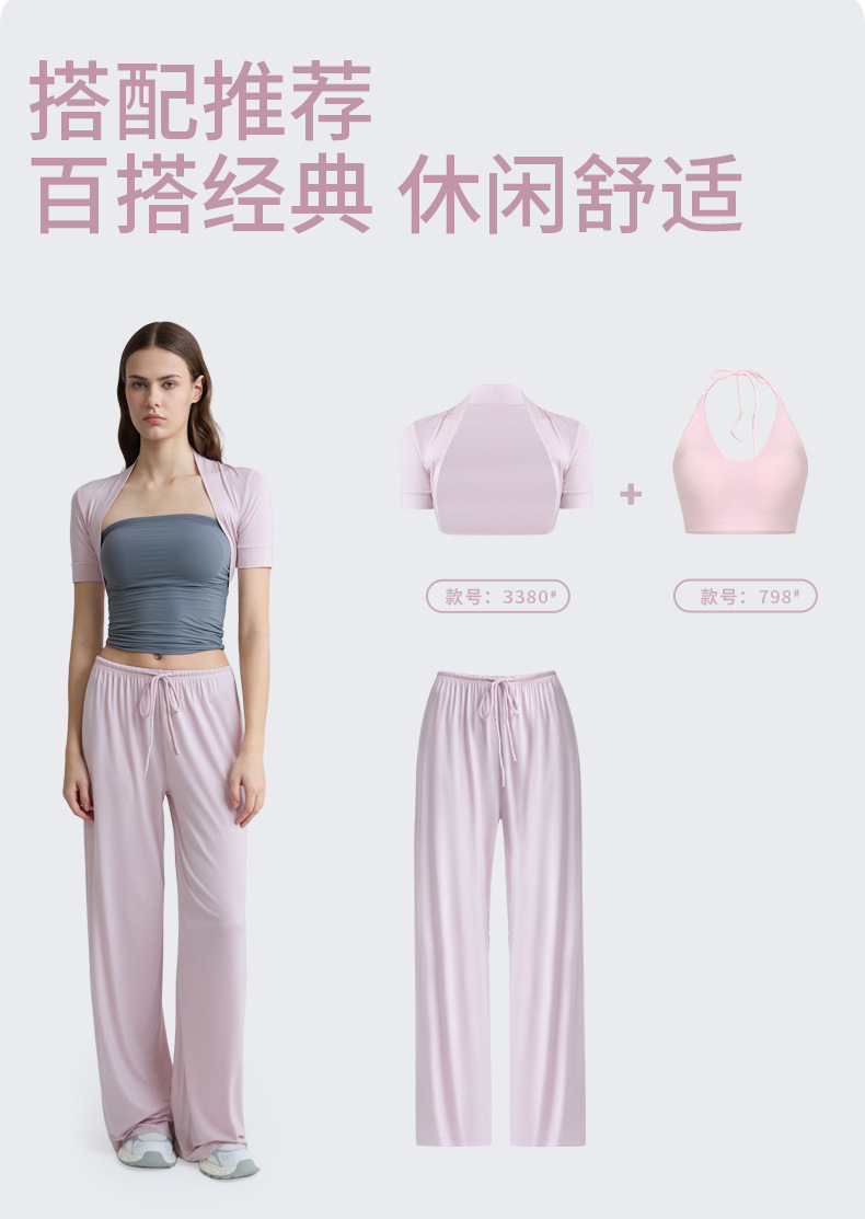 LimeDeer Pants Wide-Leg / Slimming / Yoga detail image 6