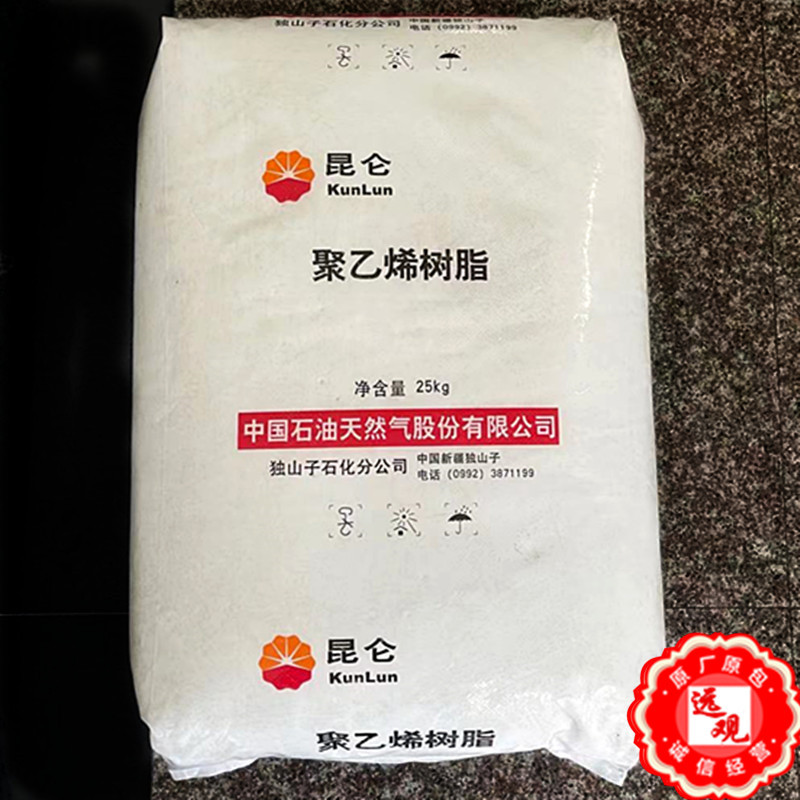 HDPE DMDA-8920S独山子石化高强度塑料玩具容器包装薄壁制品注塑