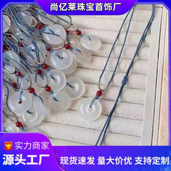 天然冰种白玉髓平安扣项链玉坠编织项链女生简约中国风新中式礼物