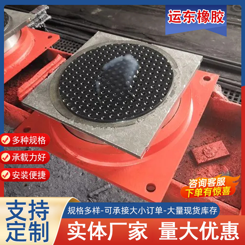 桥梁盆式橡胶支座钢结构支座隔震水平分散力支座GPZ JPZ盆式支座|undefined