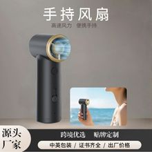 充電高速渦輪大風力手持風扇充氣吹風機吹塵風扇跨境渦輪便攜無葉