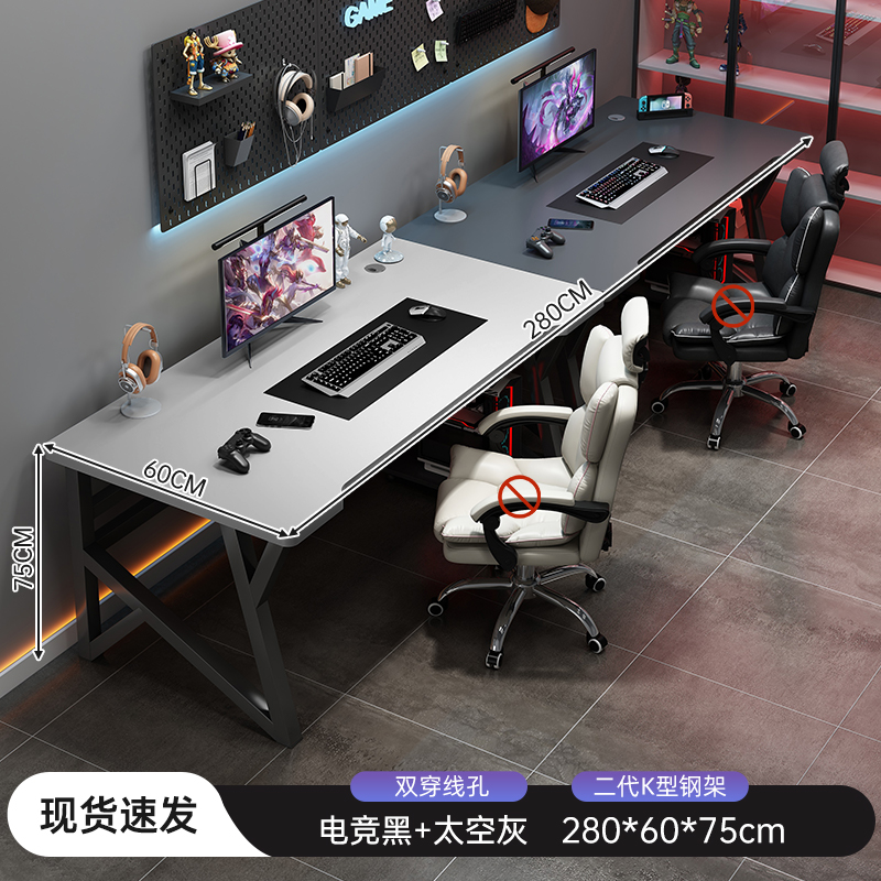 Mesa de computadora para dos personas, dormitorio doméstico, escritorio largo para parejas lado a lado, mesa de escritorio, mesa de trabajo simple, escritorio de oficina