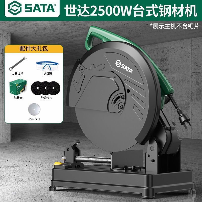 Shida 鋼切断機多機能大型家庭用デスクトップ木材切断機ハイパワー金属プロファイルマシン|undefined