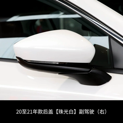 Rear mirror/rearview mirror assembly | shell - 20-so-far-pearl-white-co-driver-right