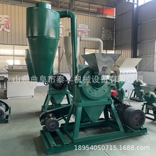 家用小型锤片粉碎机 化工原料中药材破碎机  锤片式鲜辣椒粉碎机