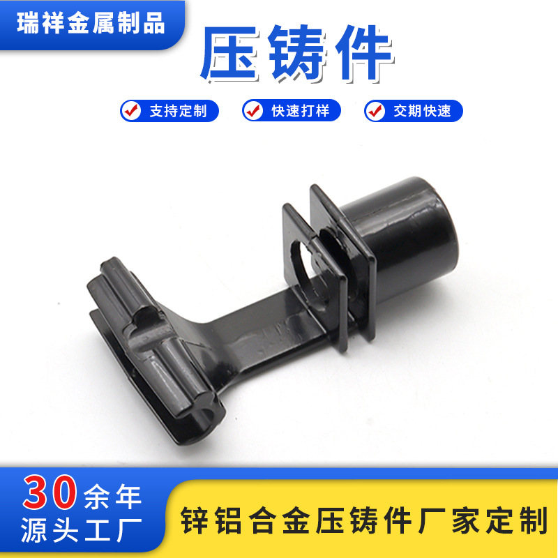 瑞祥护罩压铸件高压铸造金属铝型材五金件加工铝型材零部件批发