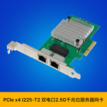 SUNWEIT ST7258 PCIe3.1 x4 I225-T2 �p늿�2.5GBASE-T�������W��