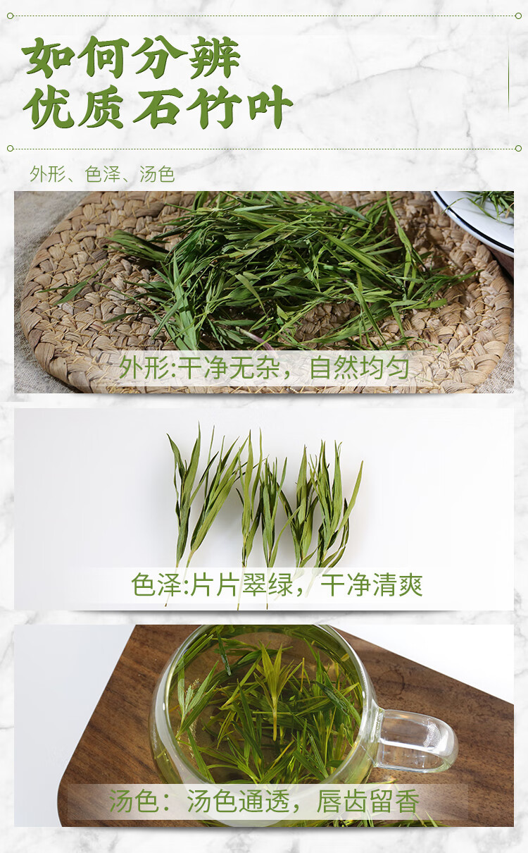 Laoshan Dianzhu Ye Loose Herbal Tea 500g Fresh Bamboo Leaf Buds for Daily Brewing key features