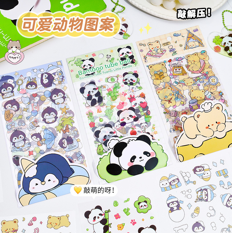漫画の動物ステッカー学生かわいいパンダペットハンドブック素材水カップ携帯電話ケース装飾ステッカー卸売|undefined