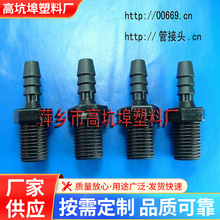 �羳���QNPTˮ����^ �����ݼy�ܼ� �������Ϲܵ����^��ɫˮ�ܽ�