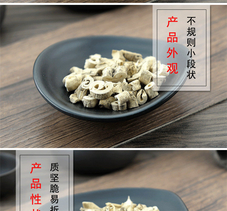 Dried Bai Xian Pi White Fresh Root Bark 500g Traditional Chinese Herb for Decoction and External Wash key features