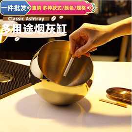 烟灰缸不锈钢创意酒吧KTV烟灰盅酒店餐厅果皮碗台球厅防摔烟缸