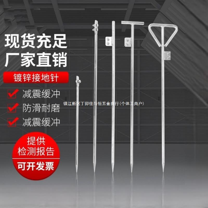 接地针镀锌接地地针避雷防雷接地线接地桩接地极接地棒家用接地针
