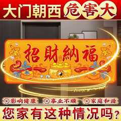 【解决大门朝西】招财纳福贴大门对大门招财葫芦摆件葫芦收纳摆件