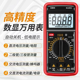 万用表;其他仪器仪表;电阻测量仪表