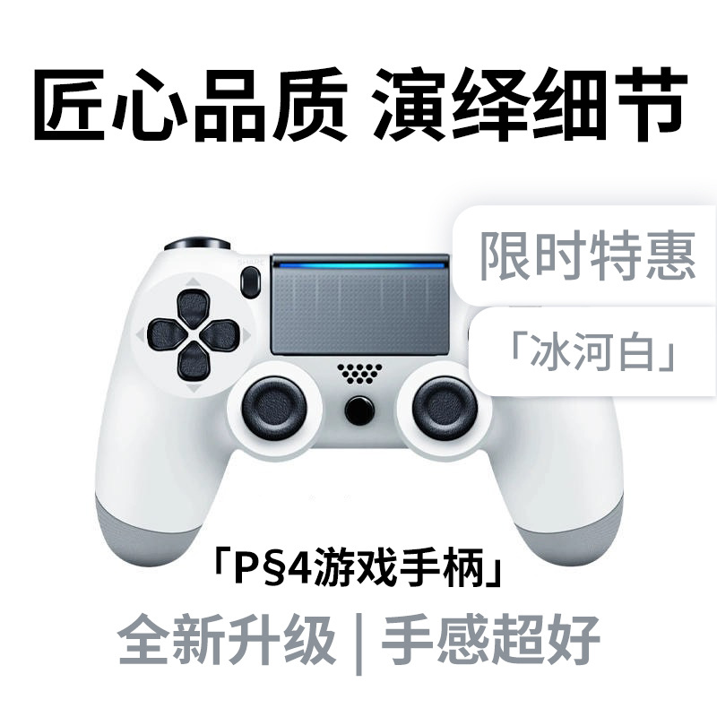 화이트(글레이셔 화이트)