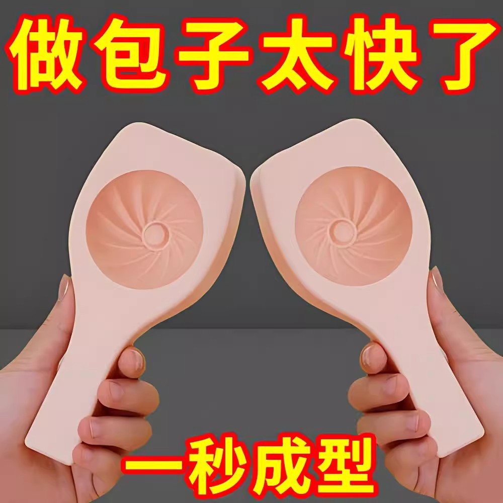 仿真食品假包子模型馒头面包饺子食物早教玩具解压蒸笼小笼包点心