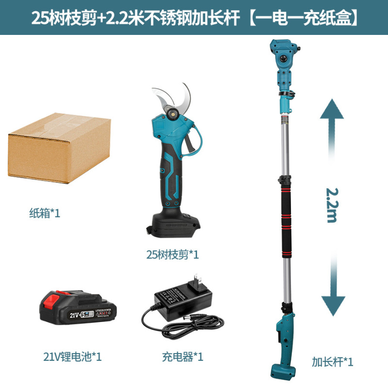 チェーンソー電動修枝剪定延長棒2.2メートル3.2メートル高枝棒高枝剪定延長高枝鋸|undefined