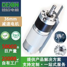 ����36mm���ǜp��늙C12V΢��ֱ��С��늙C�R�_555�X݆��늙C