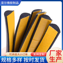 ��ճ�l�ݺ��d�ܷ�l��A�l����ճEPDM���d�ܷ�l늙�������ܷ�l