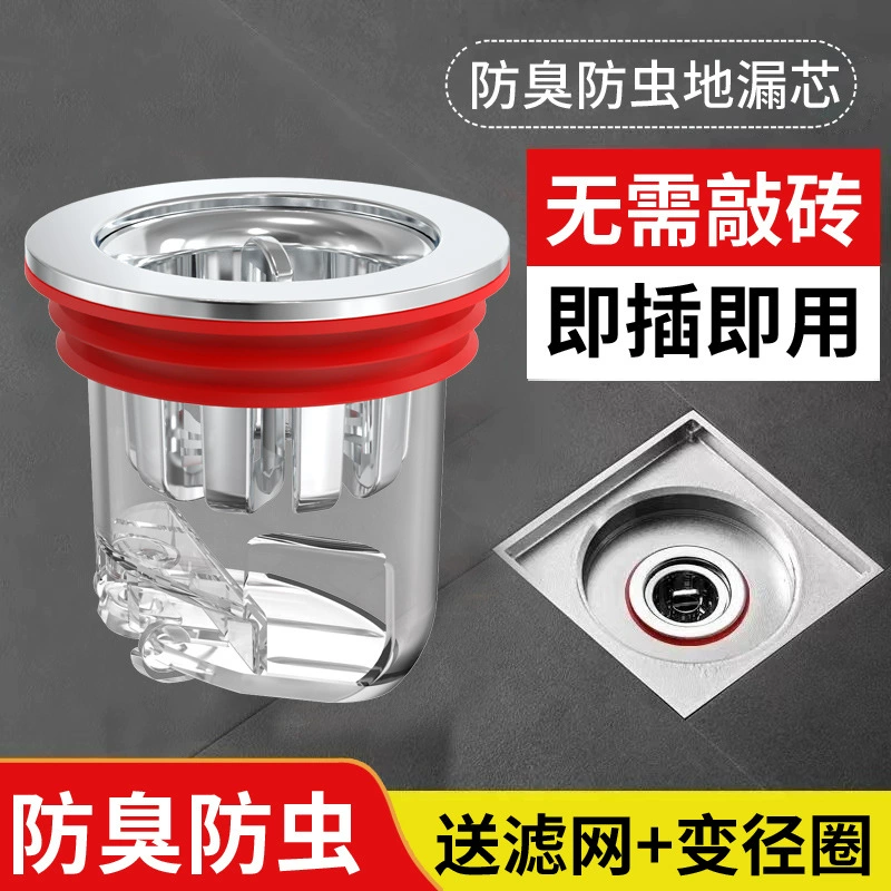 Incorphy of the bathroom in the bathroom of the bathroom, the anti -deodorant of the insect -proof and anti -deodorant inner toilet of the water, the sewer deodorant