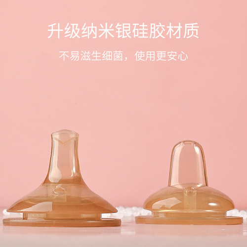 Suitable for pigeon straw bottle accessories, nano silver duckbill pacifier, gravity ball, learning drinking cup conversion head, universal grip