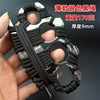 Constanting Twitter Twitter Boxing Finger Tiger Martial Arts Hand -buckled four -finger ring special enhanced version of the rope four finger ring