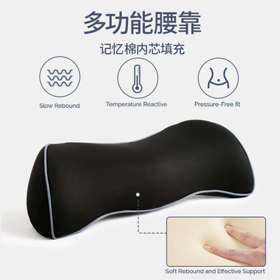 Slow Rebound Memory Foam: Waist support