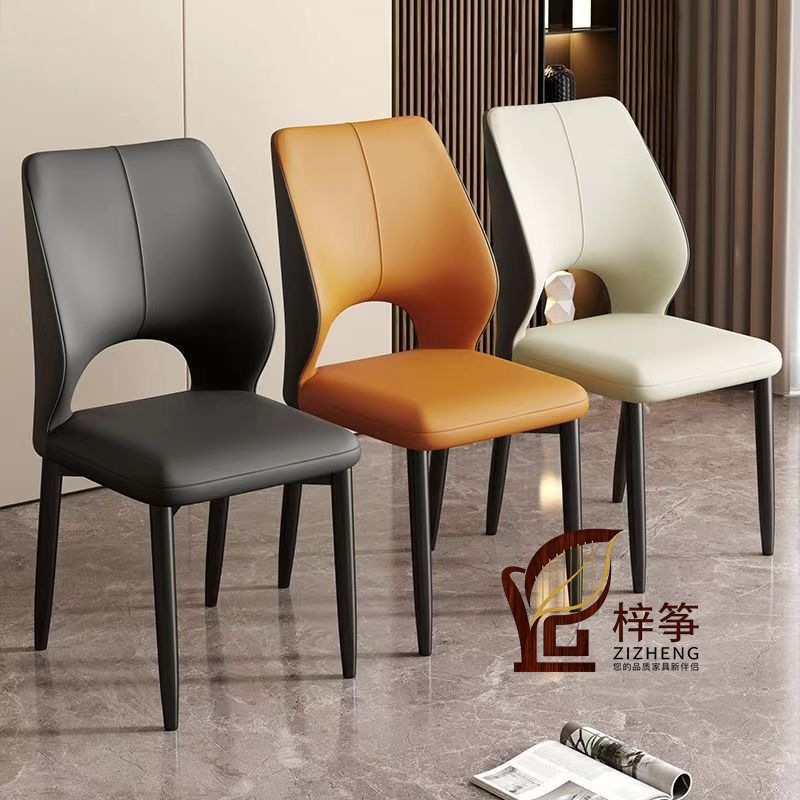 Nordic Modern Light Luxury Dining Chair Home Backrest Chair Hotel Negotiation Chair Dining Table Chair Leisure Restaurant Simple Stool