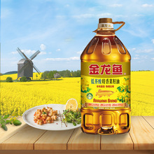 金龙鱼特香低芥酸菜籽油5L/桶