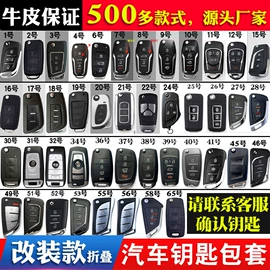 车用钥匙包;钥匙包;女士钱包