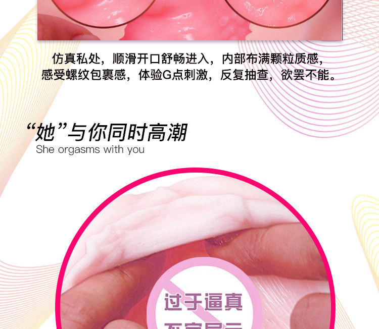 Chunzhiyuan Peach Day Pu Inverted Mold Manual Masturbator in Flesh Tone Soft Gel — detail image 16
