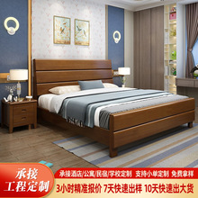 北欧实木床现代简约1.2米公寓民宿单人小户型1.5米卧室家用双人床