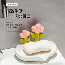 轻奢陶瓷沥水肥皂盒创意免打孔家用花朵香皂盒洗手台置物皂碟高档