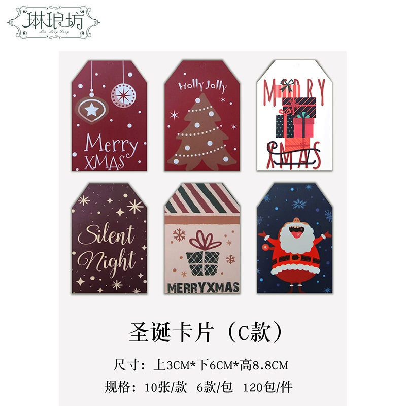 2023 Tarjeta de Navidad Santa Claus ELK árbol de Navidad tarjeta colgante flores regalo embalaje Tarjeta de mensaje