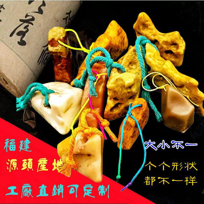 天然随形章寿山石老挝石太湖石侘寂美印章手把件按摩器一物多用