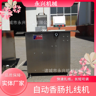 �S�����c�����Cȫ�Ԅ��D�c�����C�O�� �����i���c�����c��Y�C