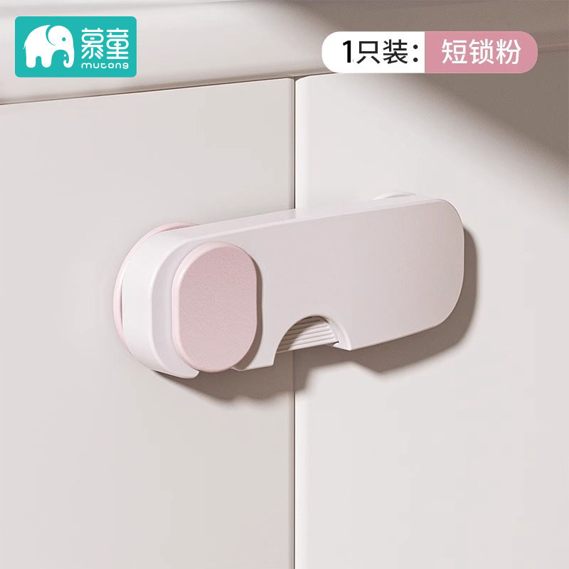 チャイルドロック安全保護引き出しロックベビー抗ピンチ多機能ベビー抗開き冷蔵庫キャビネットドアロック|undefined