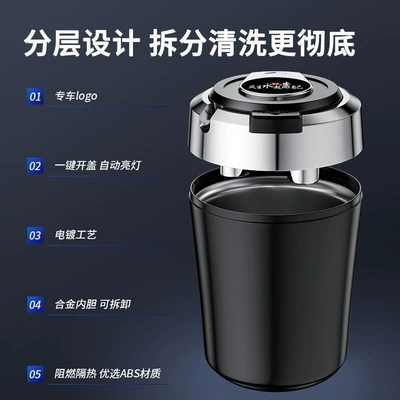 Car ashtray car creative personality trend - no-panic-or-busy-colorful-gradient-lights-thickened-metal-liner